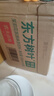 农夫山泉【新口味】东方树叶陈皮白茶500ml*15瓶无糖茶饮料0糖0脂0卡整箱 实拍图