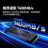 宏碁掠夺者（PREDATOR）4TB SSD固态硬盘 M.2接口(NVMe协议PCIe 4.0 x4) GM7000系列  With Heatsink散热片版 台式机 PS5 实拍图