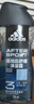 阿迪达斯（adidas）男士沐浴露洗发水洗面奶三效合一 游泳去氯持久留香清凉热情250ml 实拍图