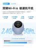 华为智选鸿蒙智选 800万摄像头监控器360度无死角带夜视全景手机远程语音通话海雀室内宝宝看护器雀蛋Pro 实拍图