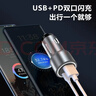 纽曼车载充电器超级快充适用于oppo/vivo/华为超级闪充点烟器转换插头 实拍图
