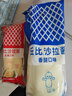 丘比（KEWPIE）沙拉酱 蛋黄酱 调味品 水果蔬菜沙拉果酱美乃滋 150g*1瓶 实拍图