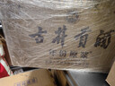 古井贡酒 年份原浆献礼 浓香型白酒 50度 500ml*6瓶 整箱装 实拍图