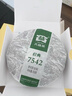 大益TAETEA茶叶普洱茶生茶7542饼茶盒装150g*5饼 经典标杆口粮茶自饮 实拍图