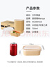 美丽雅一次性饭盒方形750ml*20套 食品级野餐外卖水果牛皮纸打包盒带盖 实拍图