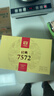 大益TAETEA茶叶普洱茶熟茶7572饼茶盒装150g*5饼经典标杆口粮茶自饮 实拍图