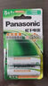 松下（Panasonic）5号五号充电电池4节三洋爱乐普技术适用于话筒相机玩具等无充电器HHR-3MRC/4B 实拍图