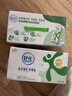 伊利舒化无乳糖牛奶系列零乳糖  营养细化 多种规格可选 年货礼盒 【低脂型】0乳糖220ml*24盒*2箱 10月产 实拍图
