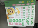 学而思 摩比全脑开发3000问  幼儿智力开发 全脑开发思维训练思维拓展 幼小衔接（4～5岁）共3册 幼小衔接教具左右脑开发儿童早教启蒙书 实拍图
