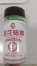莲花味精180g瓶装【纯粮酿造99%高纯度】零添加小瓶方便贮存厨房调料 实拍图