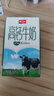 卫岗高钙牛奶 250ml*20盒/中华老字号 实拍图
