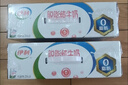 伊利脱脂牛奶 0脂肪 250ml*24盒 礼盒装 10月产 实拍图