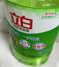 立白茶籽洗洁精 洗洁剂 去污洁净99%除菌 轻松去油不伤手500g 实拍图