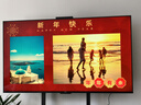 华为Vision智慧屏 5 SE 65英寸 鸿蒙AI搜片MiniLED鸿鹄画质 一级能效国家补贴投屏平板电视机HD65KULU 实拍图