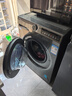 海尔滚筒洗衣机全自动10公斤/11公斤大容量洗衣机以旧换新补贴一级能效 羽绒洗 特渍洗 除菌螨 筒自洁 10公斤 滚筒 【优选款】20年防生锈+六维减震 实拍图