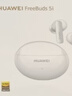 HUAWEI FreeBuds 5i 国家补贴 入耳式降噪蓝牙耳机 音乐游戏运动耳机 安卓苹果手机通用 陶瓷白 实拍图