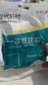 ToMill一次性枕套加厚枕头套隔脏枕巾出差酒店床上用品旅行套装4条装 实拍图