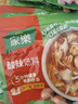 家乐快熟汤系列 酸辣汤42g*3袋 方便速食优选原料5分钟成菜 调味品 实拍图