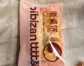 比比赞（BIBIZAN）老婆饼500g饼干蛋糕点心老人办公室早餐面包小吃馅饼休闲零食品 实拍图