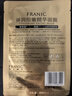 法兰琳卡玻色因山茶花弹润细嫩精华面膜女补水保湿紧致出游季 【紧致弹润】共20片 实拍图