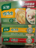 家乐浓汤宝 0添加防腐剂底料炖菜火锅煮面馅料提鲜 老母鸡猪骨味8颗 实拍图