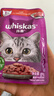 猫罐头 湿粮包猫零食进口成猫猫粮主食妙鲜包85g*24混合味 实拍图