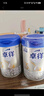爱他美（Aptamil）卓徉幼儿配方羊奶粉3段(12-36月龄)800g自护吸收双突破 实拍图