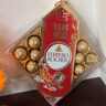 费列罗 榛果威化巧克力制品 24粒300g 零食 伴手礼 糖果 新年礼物 实拍图