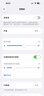 二手99新Apple/ 苹果原装有线耳机iphone17/16/15/14/13/12promax 85新（支持苹果7-14 ）质保半年 实拍图