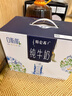 蒙牛特仑苏嗨Milk脱脂纯牛奶250ml*10盒 0脂肪 精美京绣年货礼盒 实拍图