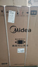 美的（Midea）滚筒洗衣机全自动 10公斤家用超薄 一级能效 内衣洗 1.1洗净比 MG100V36T 以旧换新 国家补贴 实拍图