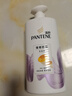 潘婷氨基酸洗发水强韧防断750G洗发水洗头膏男女通用 实拍图