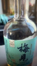 梅见双梅混调 杨梅风味青梅酒 750ml 单瓶装 12度微醺果酒 自饮 年货 实拍图