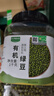 九月的诗有机绿豆2斤*1罐新鲜可发芽农家优质新货杂粮粥京东自营旗舰店 实拍图