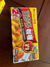 好侍（HOUSE）百梦多咖喱块 原味 200g/盒 日式块状咖喱调味料  4-8人份 实拍图