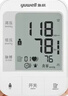 鱼跃（Yuwell）销量第一医用高精准电子血压计血压仪670A测血压仪器家用老人年货 实拍图