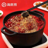 海底捞火锅底料 浓香牛油火锅底料150g*4（ 2~3人份）麻辣味火锅底料 实拍图