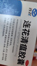 以岭连花清瘟胶囊 0.35g*48粒 流感药 抗病毒用药 感冒咳嗽 感冒药 退烧药 解热镇痛 流感药 莲花温清 实拍图