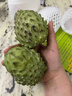 鲜福林云南牛奶凤梨释迦果新鲜应季水果超甜糯番荔枝 净重3斤（单果250g+ 甜糯爽滑) 实拍图