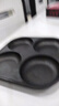 【大牌同款】章丘四孔铸铁煎蛋锅无涂层不易粘多功能早餐煎蛋锅 黑色17cm 铸铁四孔煎锅 实拍图