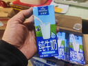 欧德堡（Oldenburger）3.4g蛋白 全脂高钙纯牛奶200ml*24盒 家庭/学生/老人用奶 早餐奶 实拍图