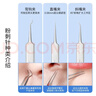FIT MOMENT粉刺针暗疮细胞夹超尖细黑头夹3件套升级款0.08mm针清工具闭口夹 实拍图