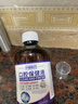 中榈制药口腔保健液去口臭牙松牙石漱口水口腔清洁持久留香 实拍图