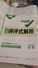 2026万唯中考全国中考真题【语文数学英语物理化学】5本套装 晒单实拍图