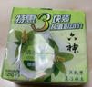 六神香皂除菌洗手洗脸洁面沐浴家庭装香皂 绿茶+甘草108g*9块【清凉】 实拍图
