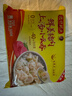 湾仔码头上汤小云吞鲜美猪肉小馄饨600g*2 150只 云吞早餐速食年货送礼 实拍图