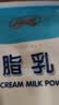 河套 全脂纯牛奶粉1kg大包装高钙麻辣烫烘焙原料面包牛轧糖酸奶 全脂纯牛奶粉2斤 实拍图
