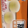 港荣蒸蛋糕奶香900g面包小零食早餐饼干嫩鸡蛋西式糕点年货节礼盒品物 实拍图