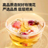 同仁堂品牌北京同仁堂玫瑰花50g山东重瓣玫瑰花茶可搭金银花 养生茶 实拍图