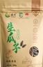 赤川 生瓜子1斤新货（品种363） 内蒙古生葵花籽 大颗粒湿瓜子 实拍图
